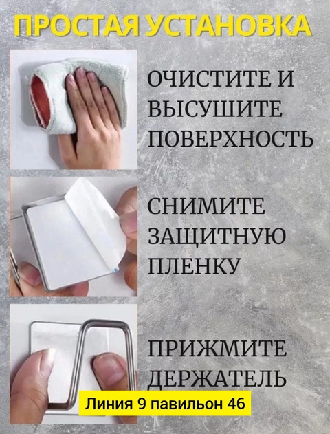 Органайзер для хранения 22901979