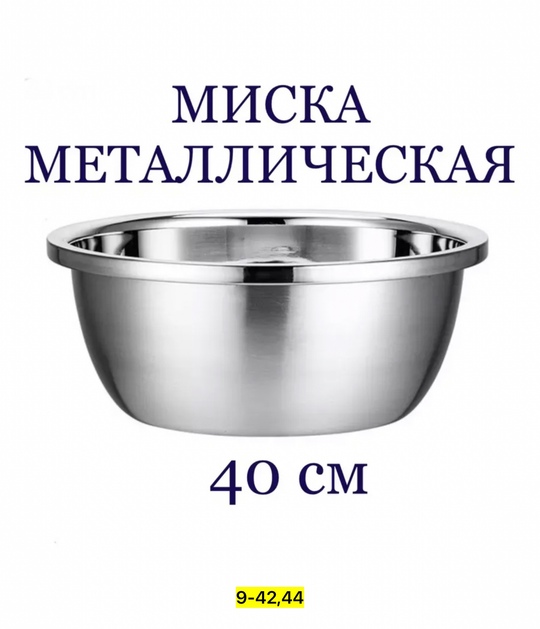Артикул 22902022