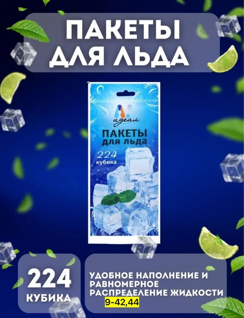 Артикул 22902707