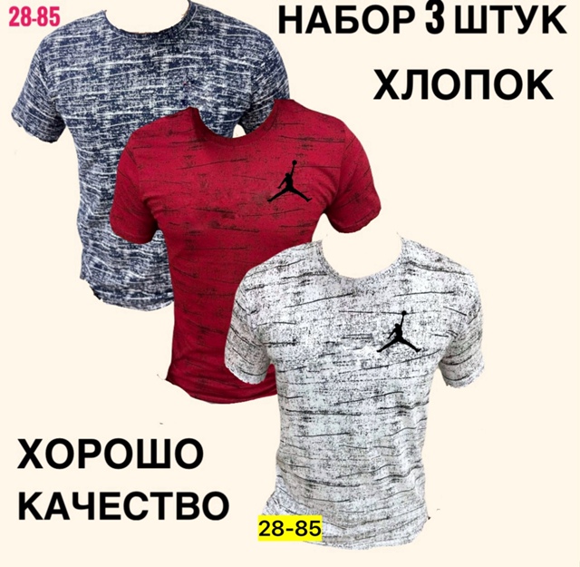 Футболка 22902370