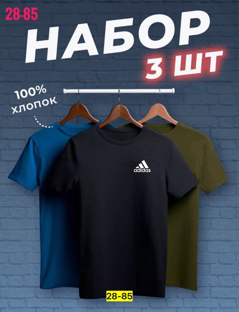 Футболка 22902846