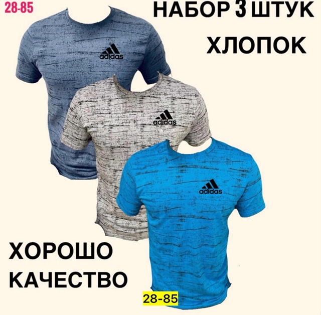 Футболка 22902244