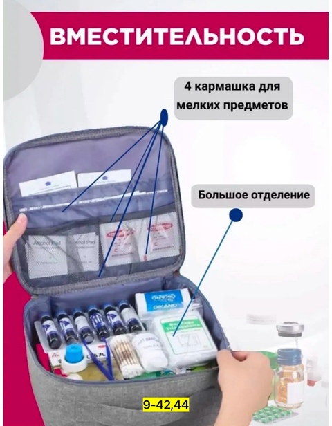 Сумка 22902021