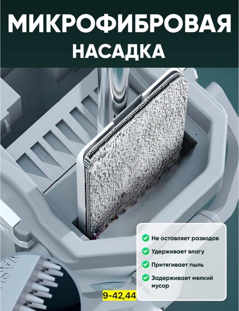 Артикул 22901966