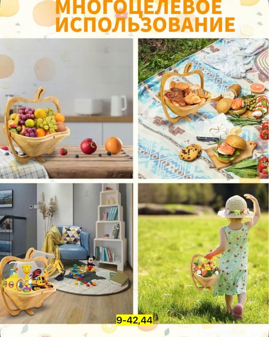 Артикул 22902853