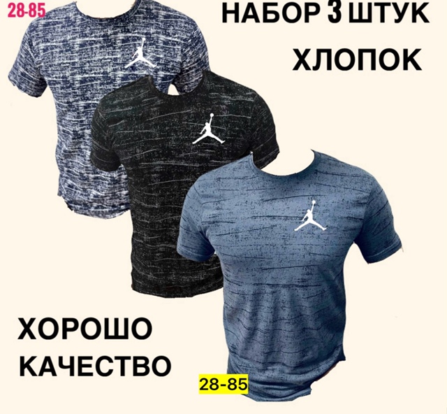 Футболка 22902370