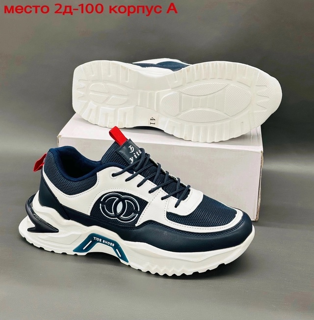 Кроссовки 22902617