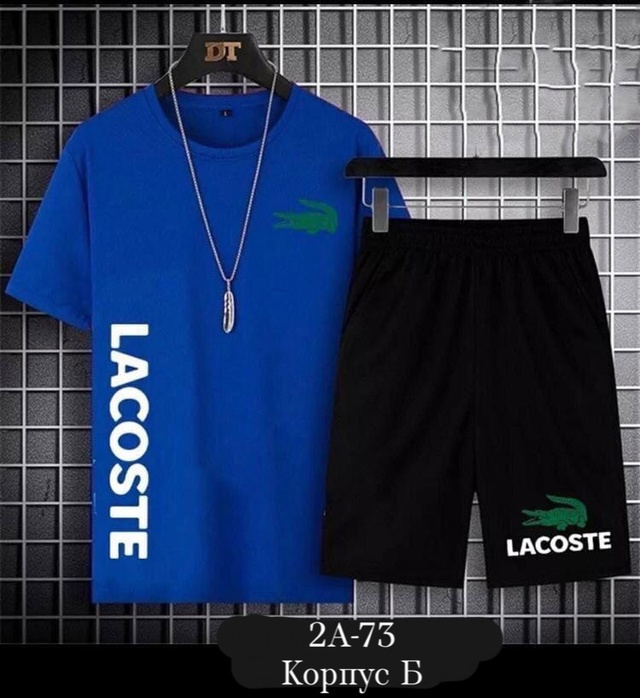 Спортивный костюм 22903377