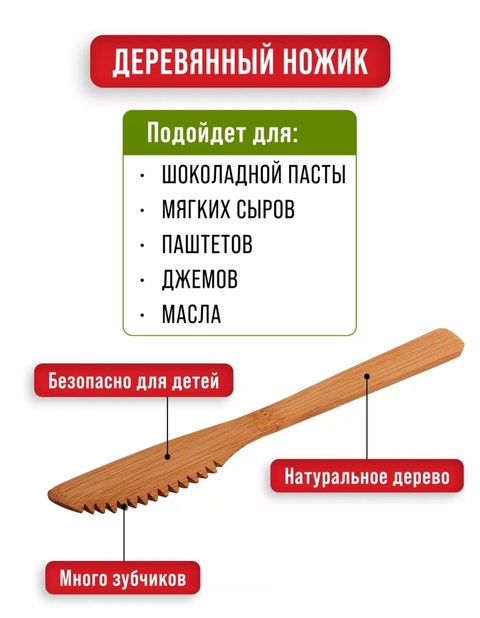 Масленка 22903726