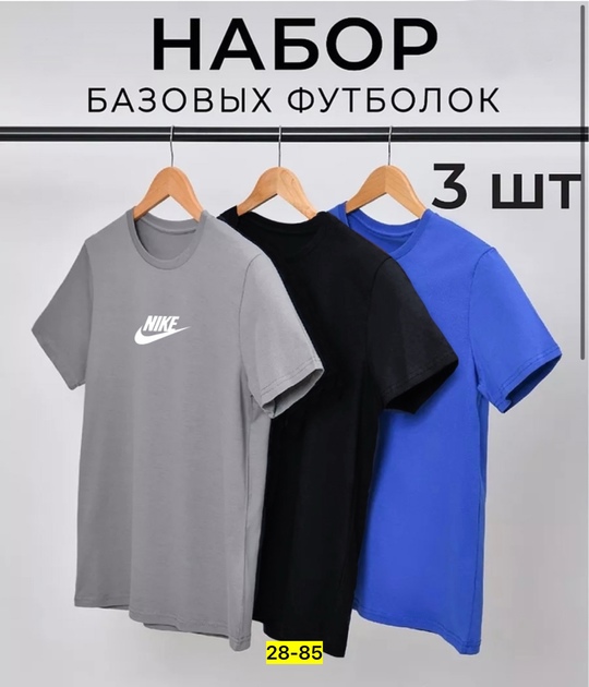 Футболка 22903800