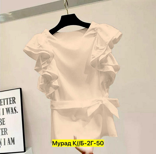 Блузка 22904400
