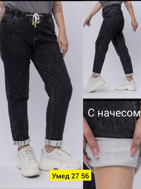 Джинсы 22905889