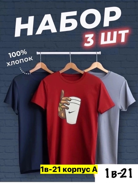 Футболка 22905693