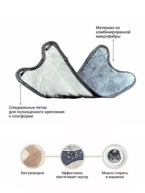 Швабра 22904570