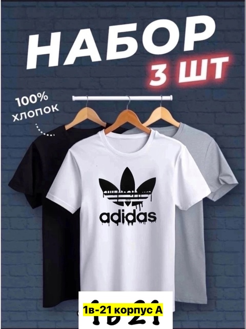 Футболка 22905799