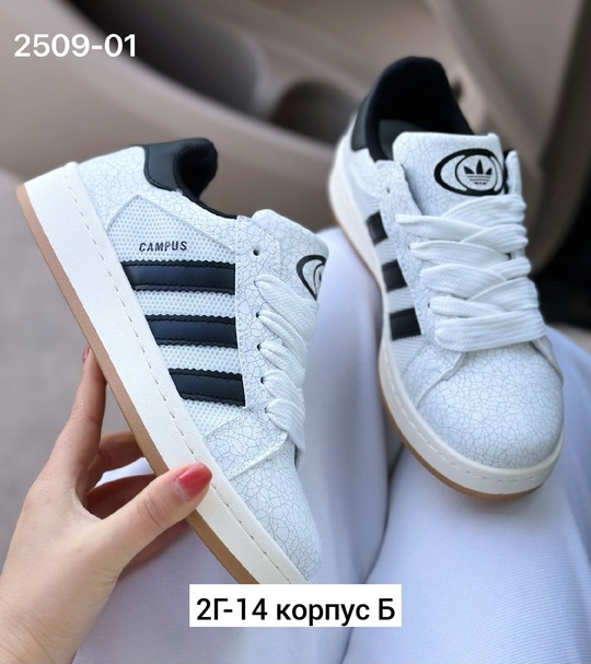 Кроссовки 22905980