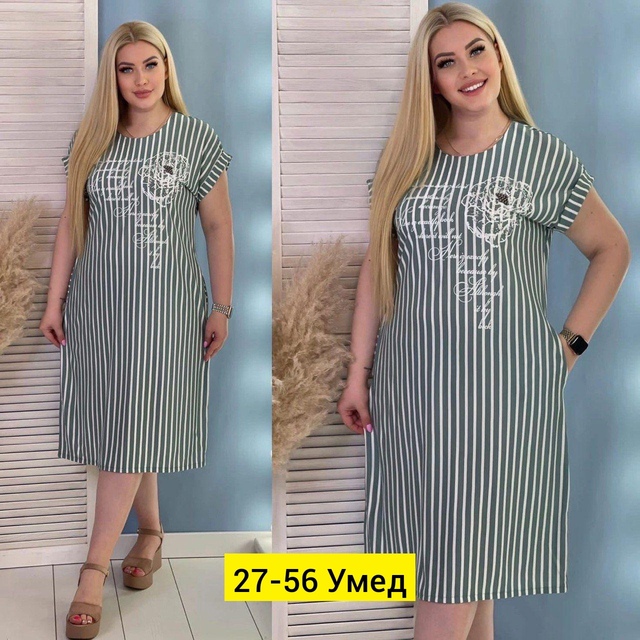 Платье 22905956