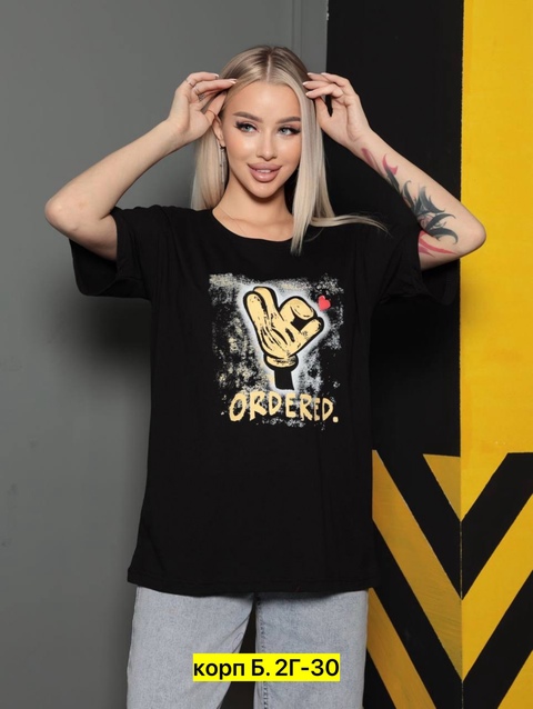 Футболка 22905590