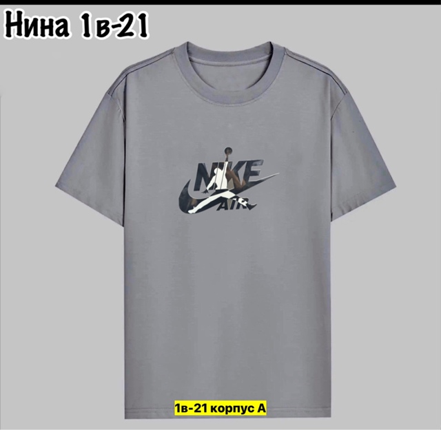 Футболка 22905905