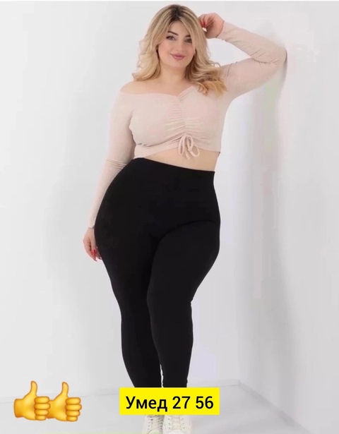 Леггинсы 22905784