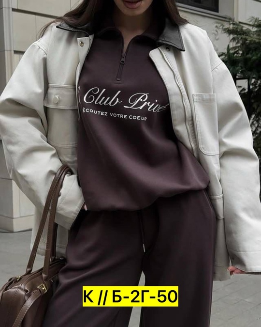 Спортивный костюм 22904684