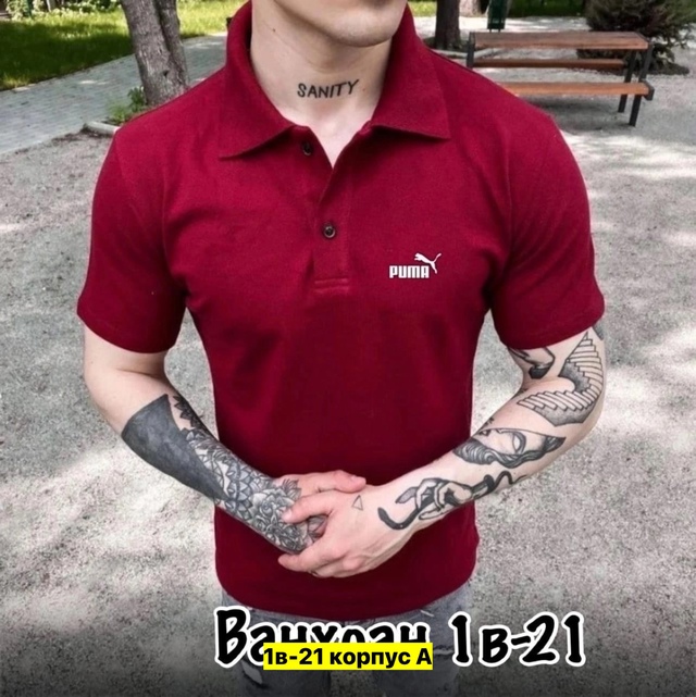 Футболка 22905796