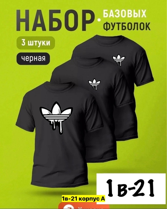 Футболка 22905689