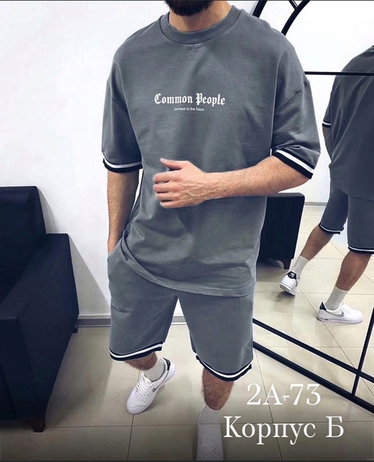 Спортивный костюм 22905923