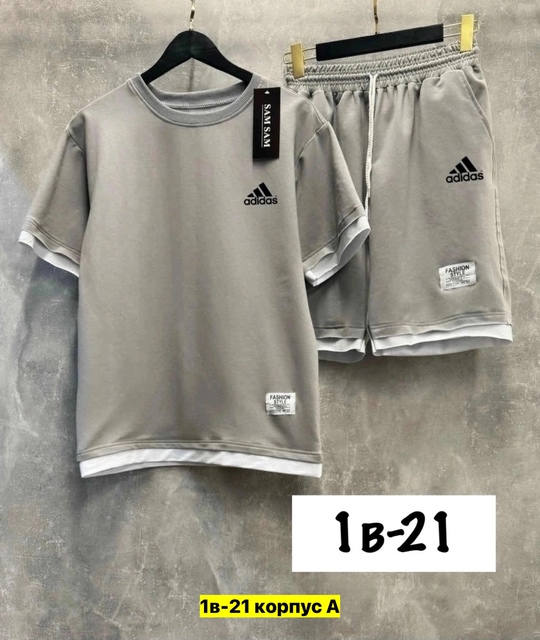 Спортивный костюм 22907143