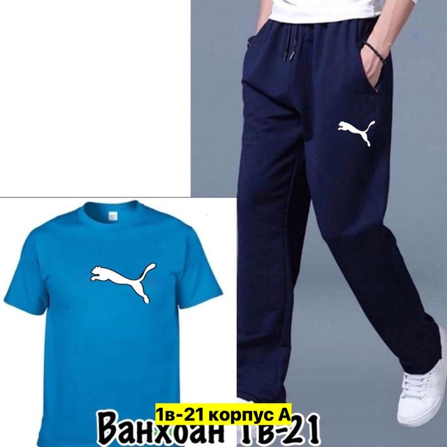 Спортивный костюм 22907497