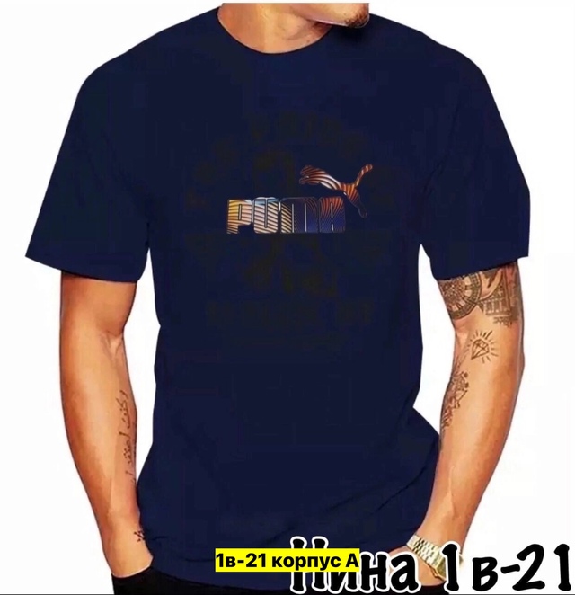 Футболка 22907299