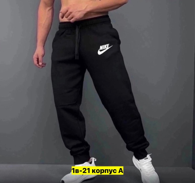 Спортивные брюки 22906948