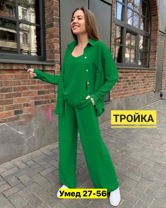 Костюм 22906092