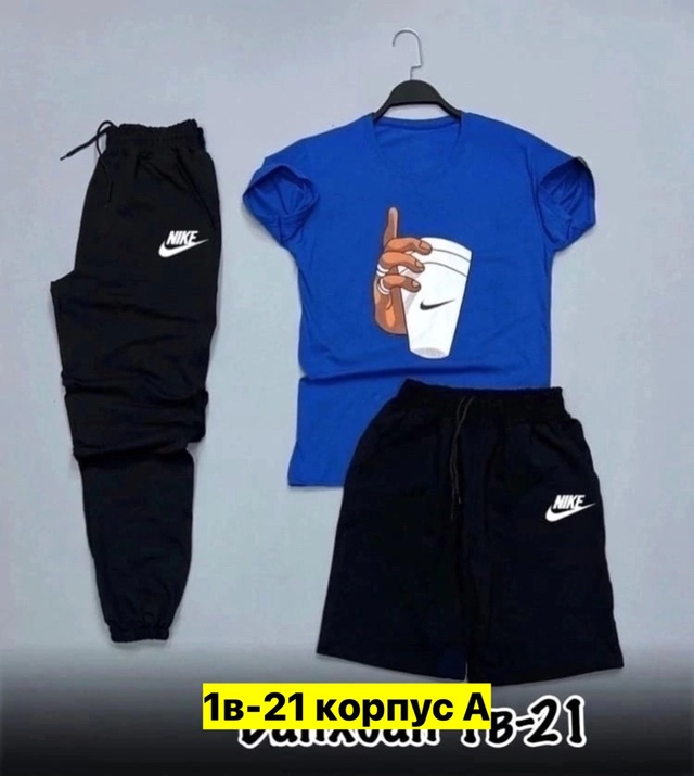 Спортивный костюм 22907917