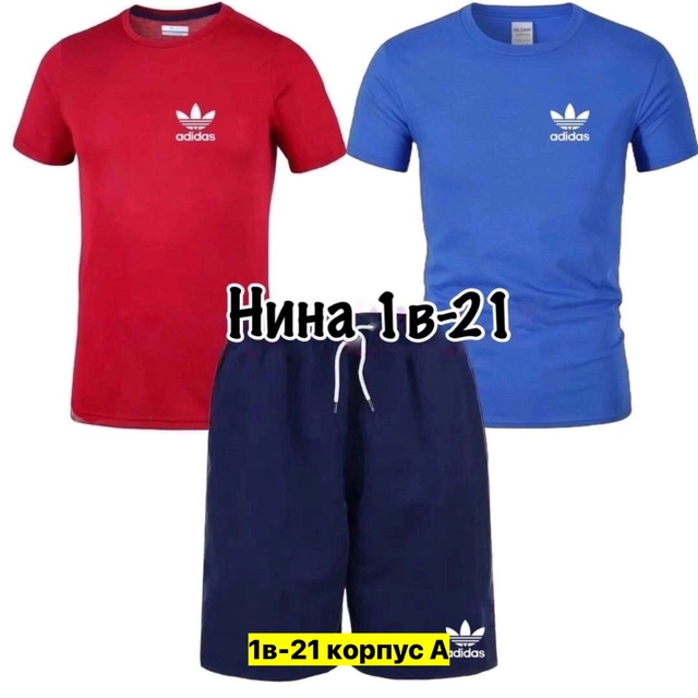 Спортивный костюм 22907914