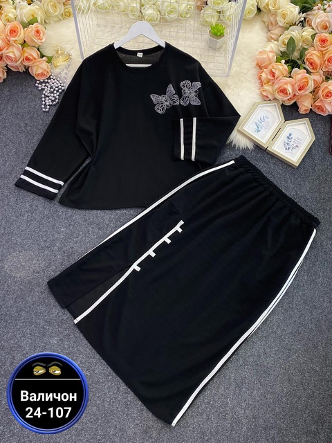 Костюм 22907832