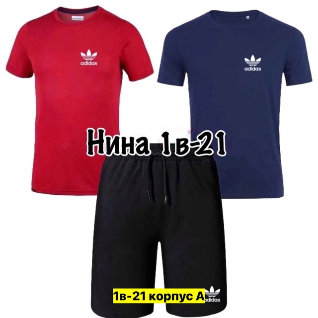 Спортивный костюм 22907914