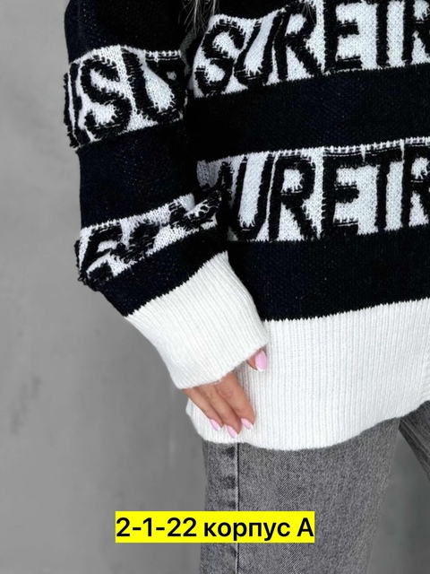 Кардиган 22906959