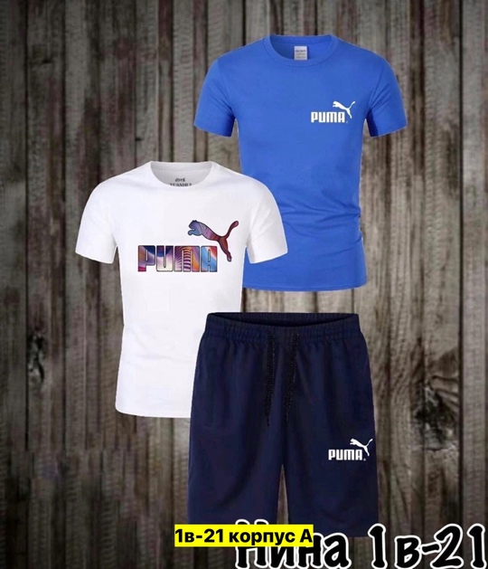 Спортивный костюм 22907923