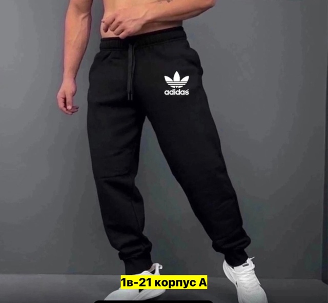 Спортивные брюки 22906948