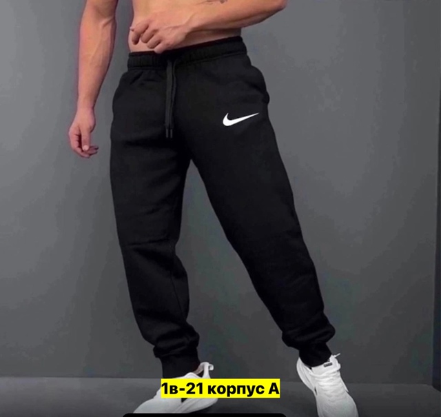 Спортивные брюки 22906948