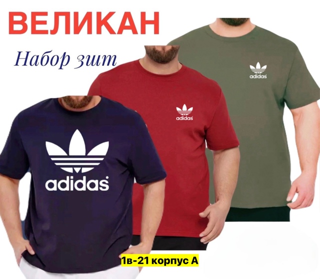 Футболка 22907797