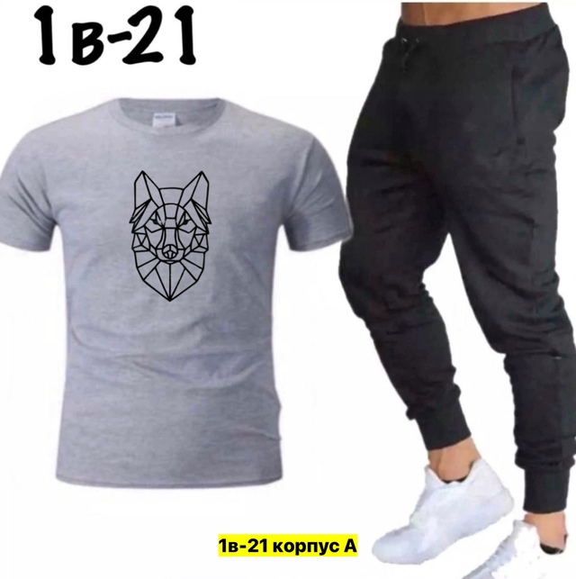 Спортивный костюм 22907639