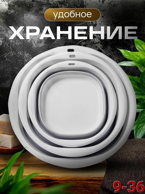 Комплект 22907594