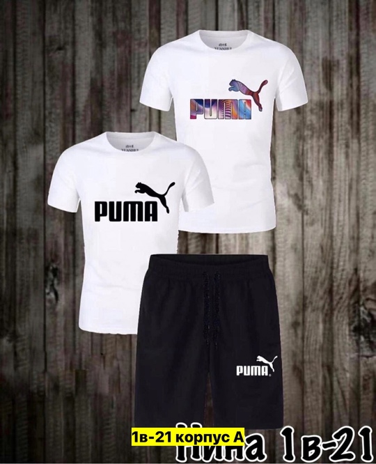 Спортивный костюм 22907923