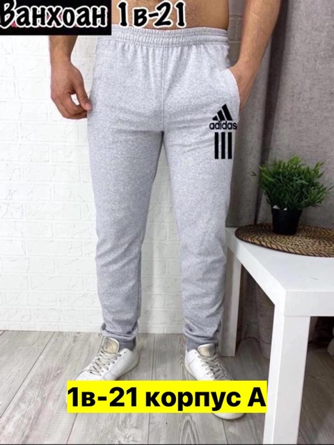 Спортивные брюки 22906947