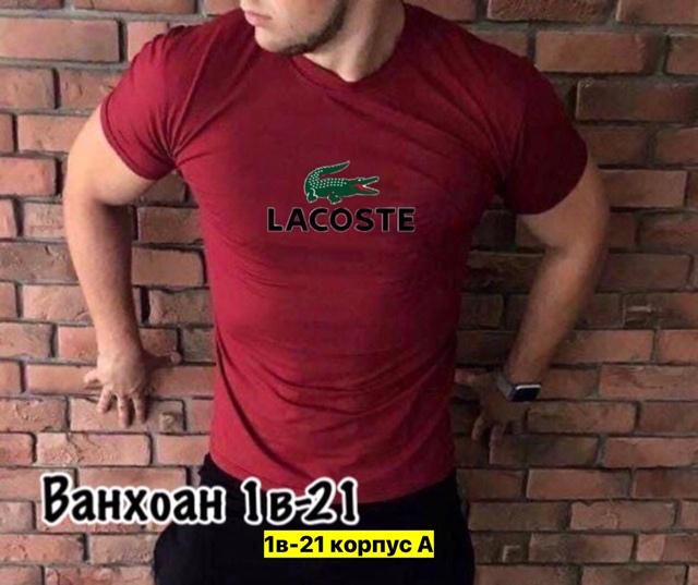 Футболка 22907151