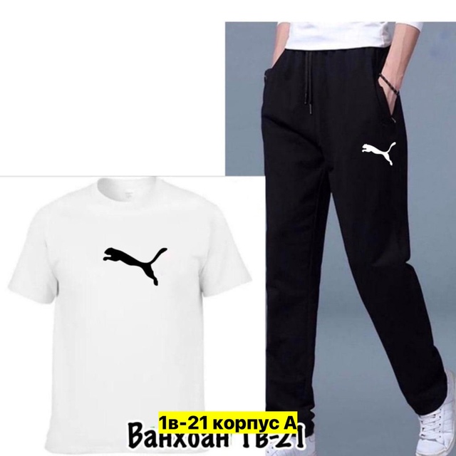 Спортивный костюм 22907497