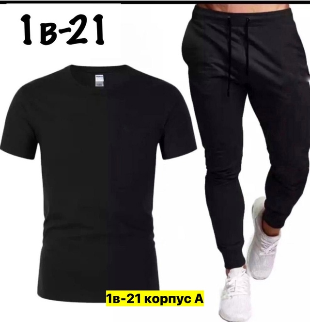 Спортивный костюм 22906869