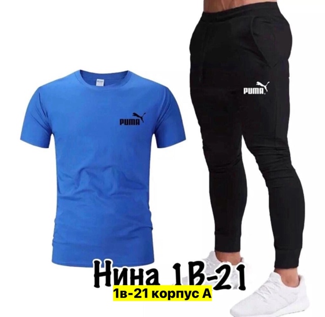 Спортивный костюм 22907495